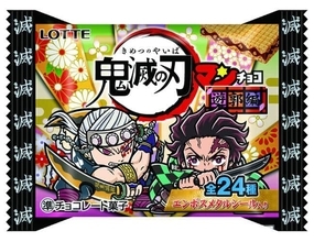 ロッテ「鬼滅の刃マンチョコ」　「遊郭編」の名シーンをド派手に再現