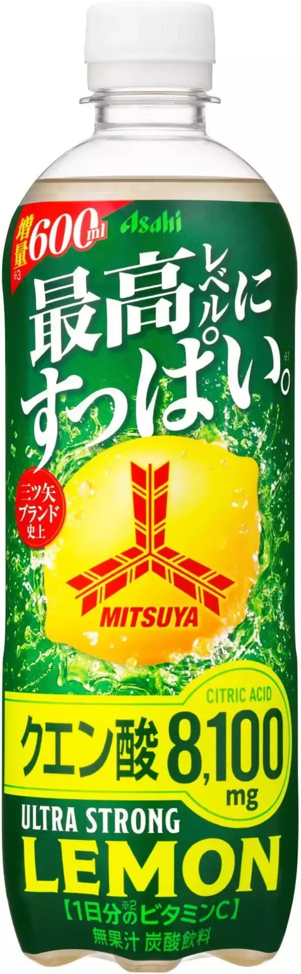「三ツ矢ウルトラストロングレモン」　ブランド史上最高レベルにすっぱい