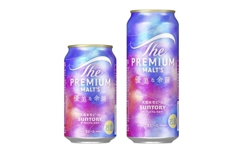 「ザ・プレミアム・モルツ」に数量限定「優美な余韻」登場