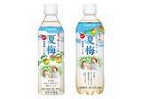 「紀州産南高梅を使用　無添加の「夏梅」と「夏梅ソーダ」チョーヤ梅酒」の画像1