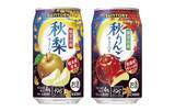 「サントリーから季節限定チューハイ　「サントリー〈秋梨〉」と「〈秋りんご〉」」の画像1