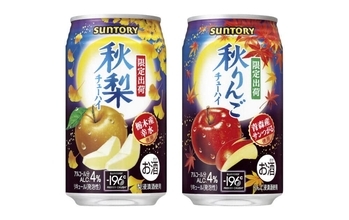 サントリーから季節限定チューハイ　「サントリー〈秋梨〉」と「〈秋りんご〉」