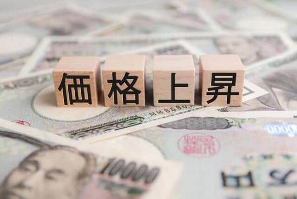 ロシアのウクライナ侵攻 どうなる停戦協定 物価上昇圧力に円安進行 3月14日 18日 株と為替 今週のねらい目 22年3月14日 エキサイトニュース ロシアのウクライナ侵攻 どうなる停戦協定 物価上昇圧力に円安進行 3月14日 18日 株と為替 今週のねらい目 22年3月14日 エキサイトニュース