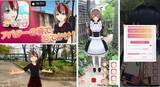 「アバターと散歩　カメラアプリ「おでかけAR」バーチャルキャストに対応」の画像1