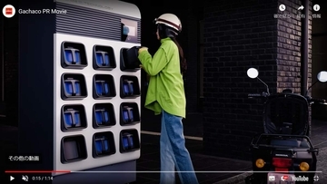 バイクメーカー4社＆エネオス、電動バイクの「バッテリー交換」ステーション設立へ 充電の手間＆充電切れ不安解消...普及への期待度は？