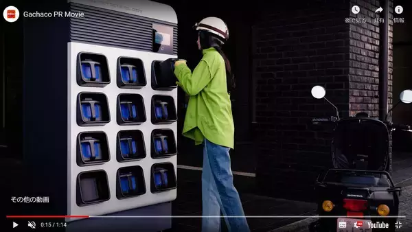 バイクメーカー4社＆エネオス、電動バイクの「バッテリー交換」ステーション設立へ 充電の手間＆充電切れ不安解消...普及への期待度は？