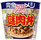 「ごはんに「謎肉」たっぷり　「カップヌードル」しょうゆ味「完全メシ 謎肉丼」」の画像1