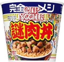 ごはんに「謎肉」たっぷり　「カップヌードル」しょうゆ味「完全メシ 謎肉丼」