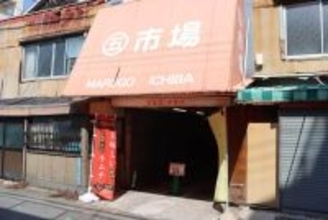 超高齢化社会を見据える神戸市、「空き家」対策に積極的　建築家と協働リノベで補助金も...活気づく新長田南エリア