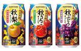 「缶チューハイ「－196℃　秋梨／秋りんご／秋ぶどう」　サントリーから」の画像1