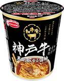 「神戸牛と松阪牛から抽出したオイルで仕上げるカップ麺　「和牛庵」2商品」の画像1