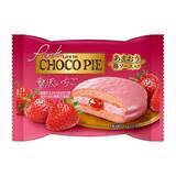 「ロッテ「ピンクチョコパイ　贅沢いちご」　バレンタインにも」の画像1