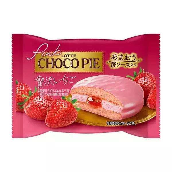 ロッテ「ピンクチョコパイ　贅沢いちご」　バレンタインにも