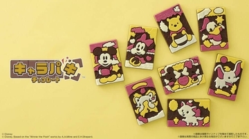 ミッキーやミニーを型抜いて遊べる　「Disney Characters キャラパキ チョコレート」