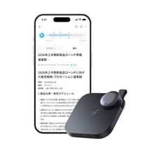 AIが自動で文字起こしや要約を行うボイスレコーダー「Soundcore Work」　アンカー