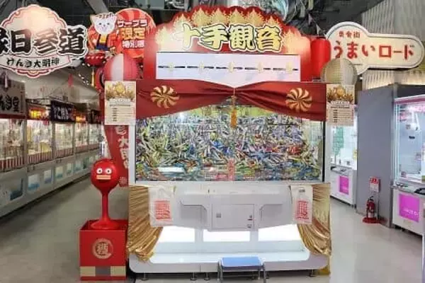 クレーンゲーム最中に手拍子、歌が爆音で　ユニークキャラが応援「十手観音」