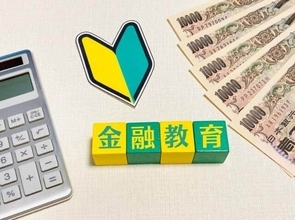 みんなが「お金」の勉強をしたい理由は？...やっぱり、将来が不安で　働き世代は「投資の知識」に興味アリ！