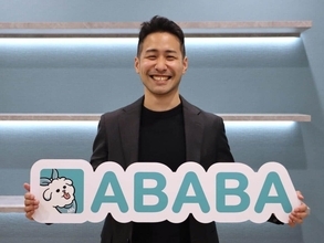 就活生54％が「就活うつ」自覚、ABABAが調査発表　業界取り巻く「ストレス要因」＆切実ソリューションとは