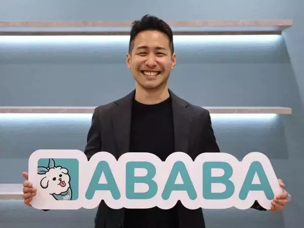 就活生54％が「就活うつ」自覚、ABABAが調査発表　業界取り巻く「ストレス要因」＆切実ソリューションとは