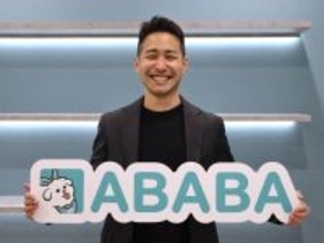 就活生54％が「就活うつ」自覚、ABABAが調査発表　業界取り巻く「ストレス要因」＆切実ソリューションとは