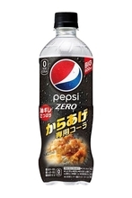 「ペプシ からあげ専用」は透明　かつてブーム起こした「無色」復活