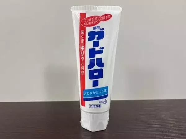 「ガードハロー」は終売　「スプラ3」に「アクスタ」は買えない