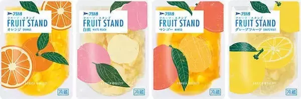 「アオハタFRUIT STAND」　スプーンで手軽に食べるパウチ入りフルーツ