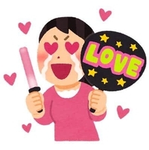 Snow Manになにわ男子も　ジャニーズファン向け会報デジタル化進む