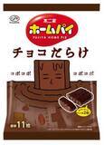 「不二家「ホームパイチョコだらけ」　「カントリーマアムチョコまみれ」の姉妹品」の画像1