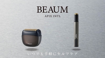 メンズ美容「BEAUM」から　シェーバー2種、6枚刃＆顔剃りペン型