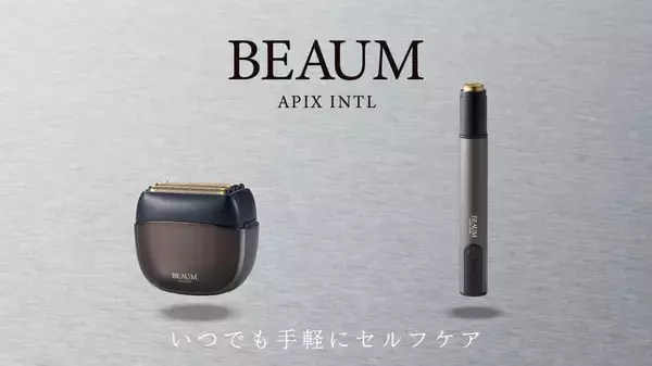 メンズ美容「BEAUM」から　シェーバー2種、6枚刃＆顔剃りペン型