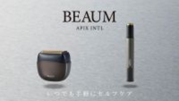 メンズ美容「BEAUM」から　シェーバー2種、6枚刃＆顔剃りペン型