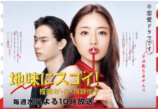 校閲ドラマの反響が地味にスゴイ　償いの「シール貼り」に胃痛も
