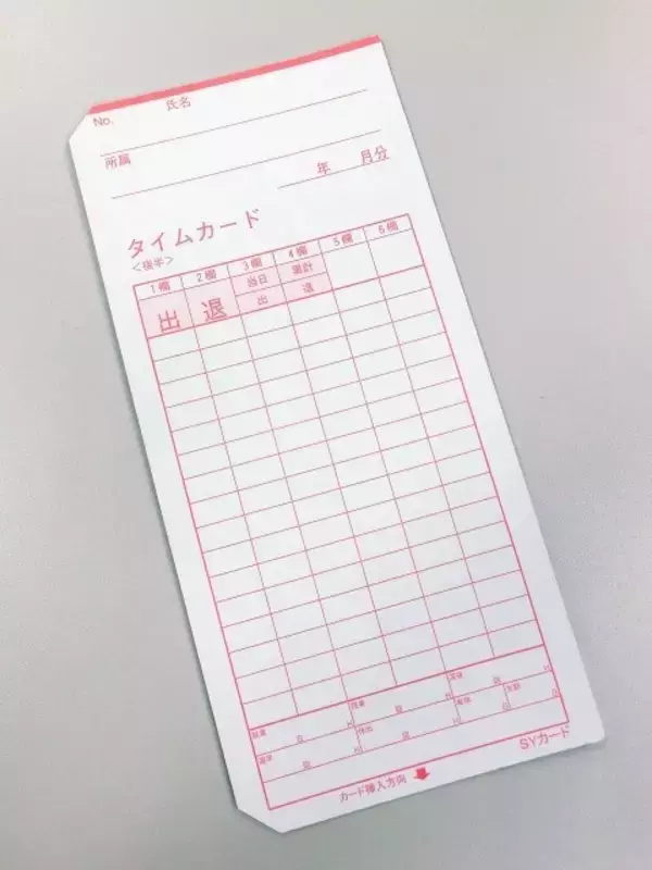 ドイツの働き方、うらやましい　NHKで紹介されネットに拡散