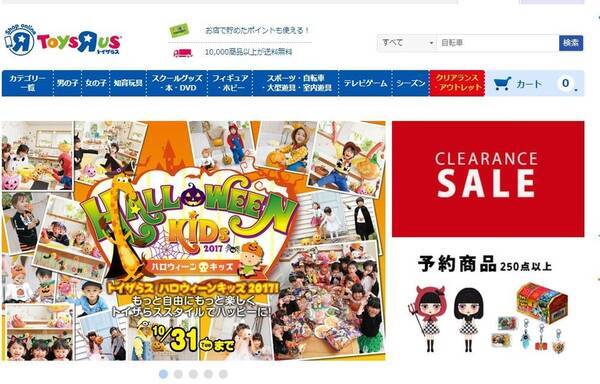 米トイザラス破たんは 時代の流れ 日本の店舗は大丈夫なのか 17年9月22日 エキサイトニュース