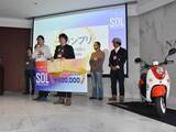 「バイク運転中にパシャ！ 「インスタ映え」するかも　スマホの可能性広げるSDLアプリ」の画像1