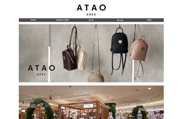 企業分析バトル ネットで急成長 婦人バッグのスタジオアタオが 安値圏 その原因は 慶応義塾大学 19年9月23日 エキサイトニュース