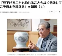 ユニクロ柳井会長 韓国が反日なのは分かる 発言の波紋 2019年10月21日 エキサイトニュース