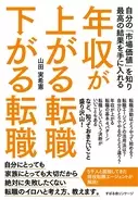 漢字テストの前に答えを配布 高得点を取れて当たり前 それでいいの 年1月21日 エキサイトニュース