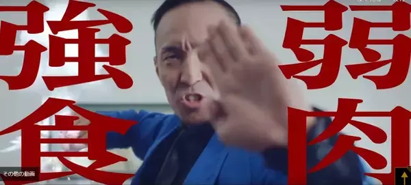 中小企業の「商標権」パクリ被害にカンフー「商標拳」で喝！ 特許庁が作ったPR動画がオモシロすぎ！