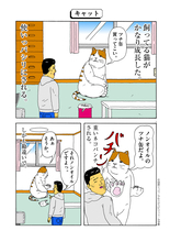 社会に絶望していた自分が、漫画家になろうと思ったワケ 　ギャグ漫画家 田島シュウさん独占インタビュー（前編）