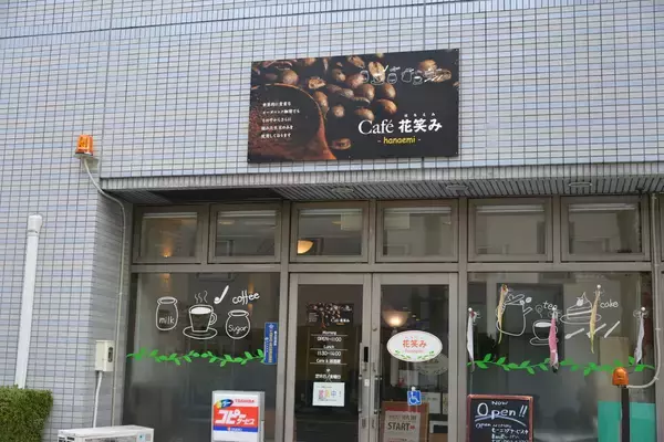 【SDGs大学長がゆく】障がい者による障がい者のための「生きた」事業を模索する