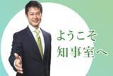 「【襲来！新型コロナウイルス】広島県職員の10万円給付金をコロナ対策に召し上げる湯崎知事に怒りの声殺到！「究極のパワハラ」「カツアゲと同じだ」」の画像2