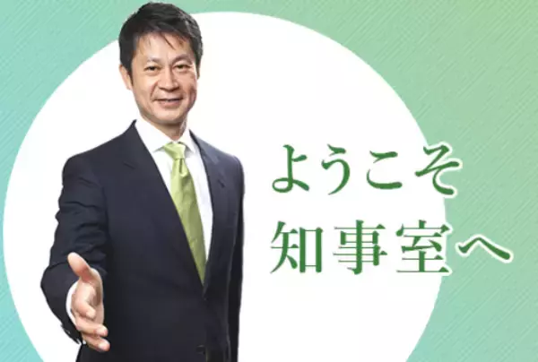 「【襲来！新型コロナウイルス】広島県職員の10万円給付金をコロナ対策に召し上げる湯崎知事に怒りの声殺到！「究極のパワハラ」「カツアゲと同じだ」」の画像