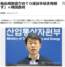 【日韓経済戦争】泥沼の不買運動が再び？ 堪忍袋の緒が切れた文政権が日本をWTOに提訴！ 日産、オリンパス、デサントら日本企業続々撤退