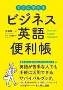 高速道路などで見かける 横風注意 の表示 具体的に どう気を付ける のが正解 年6月28日 エキサイトニュース