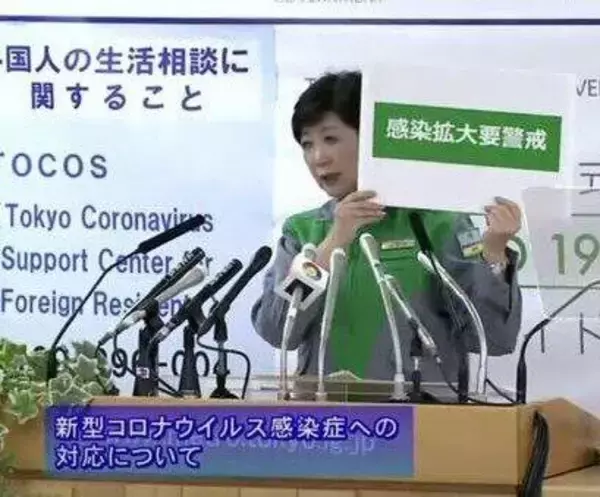 「【襲来！新型コロナウイルス】東京124人の衝撃 怒るネット民！ 小池都知事は「夜の街」連呼、西村大臣は「国民の努力不足」と逆ギレ」の画像