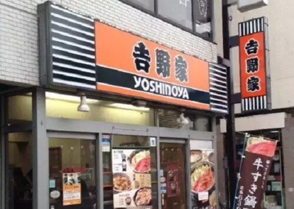 「吉野家は「ニューノーマル」」を先取りしていた！？ その先進性を披露する」の画像