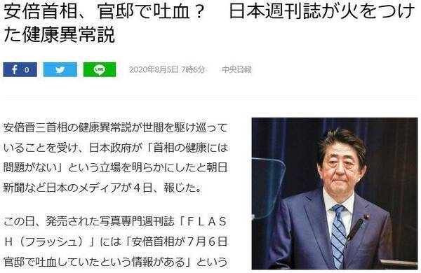 日韓経済戦争 安倍首相吐血 日本の新聞は地味なのに韓国紙は大ハシャギ この機に乗じ攻勢をかける文大統領に安倍首相が打った勝負手 年8月5日 エキサイトニュース