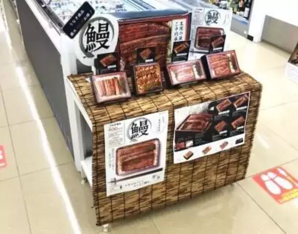 「【SDGsニュース】ファミマが「完全予約ウナギ」でフードロス8割減　加盟店利益も大幅増」の画像